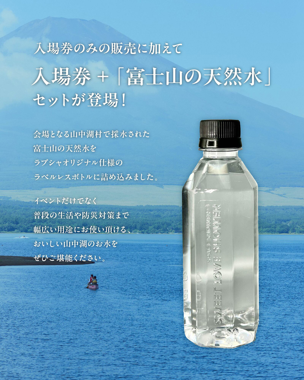 FURUSATO_2